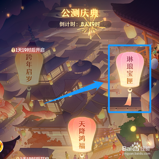 长安幻想怎么获得大疆无人机