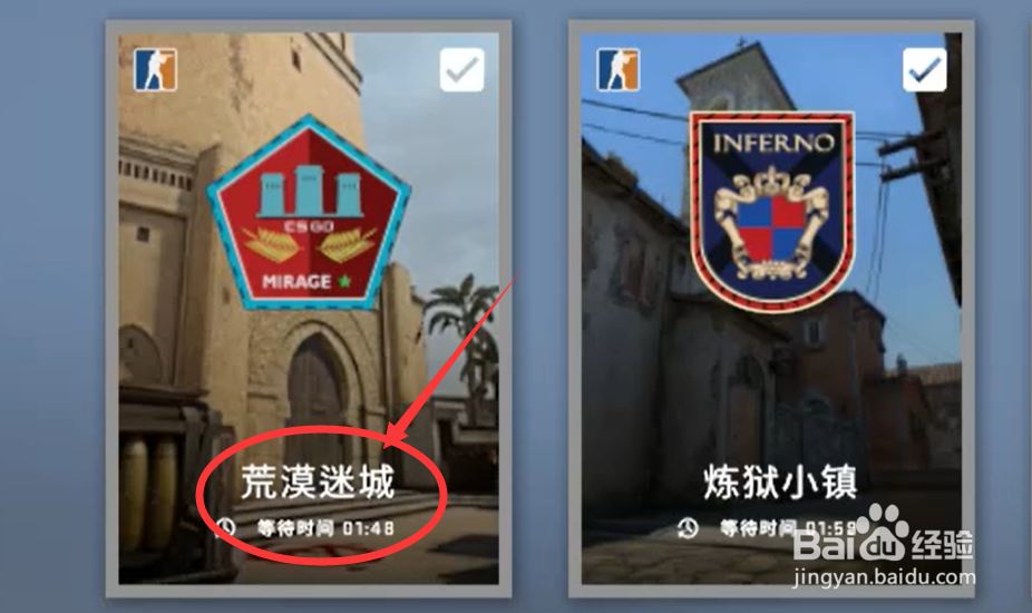 csgo新玩家没有优先怎么办#校园分享#