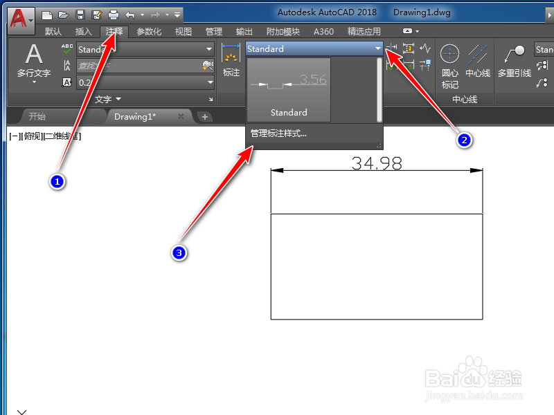 CAD中标注值和实际测量值不一样怎么回事?