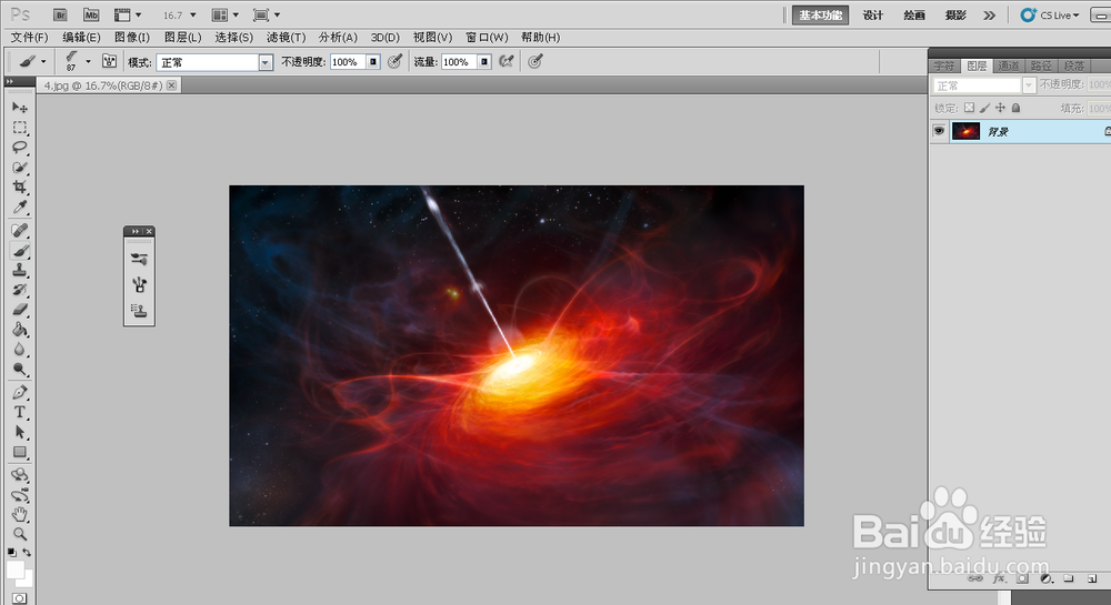 怎样用ps把图片转化为冰冻效果或者冷色调