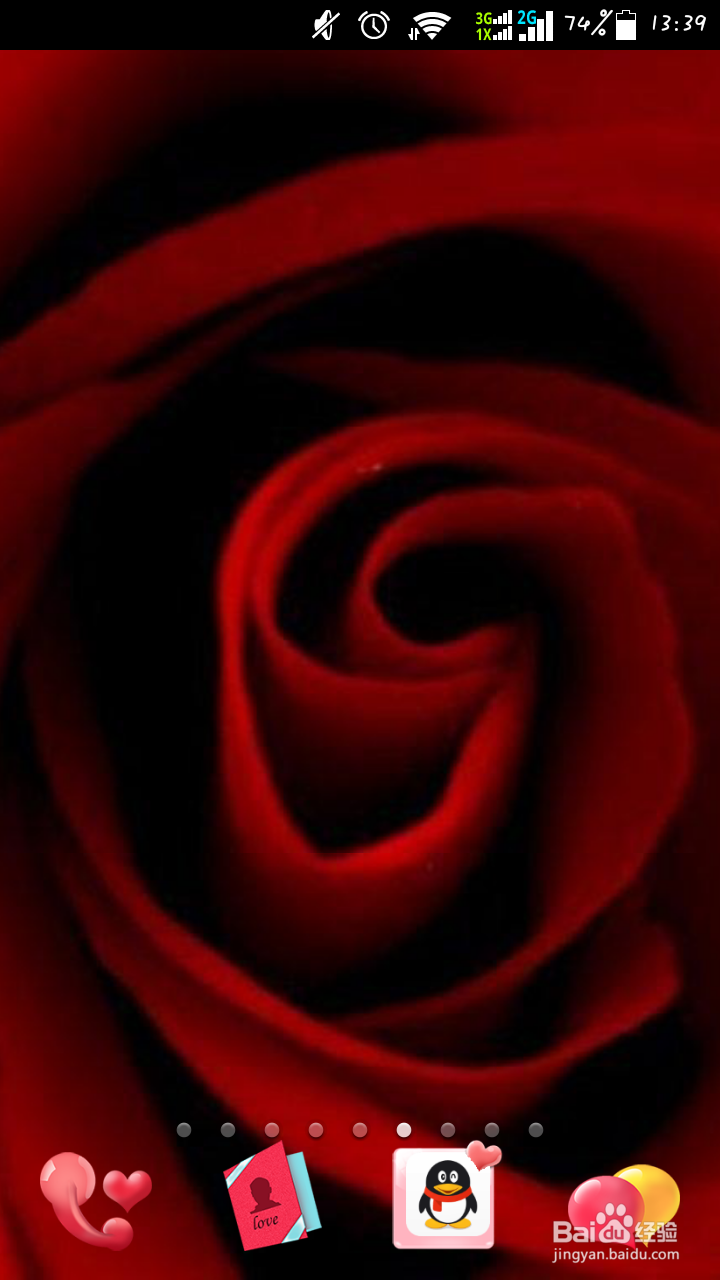 华为B199横屏时如何开启全屏手写输入？