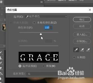 如何去除ps中的文字