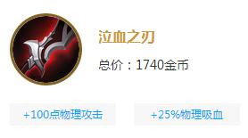 王者荣耀虞姬出装?虞姬怎么出装最好最强攻略?