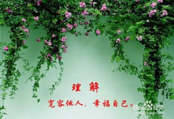 如何让男人舍不得离开你？