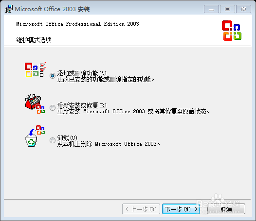 怎么安装Microsoft Office Document imaging