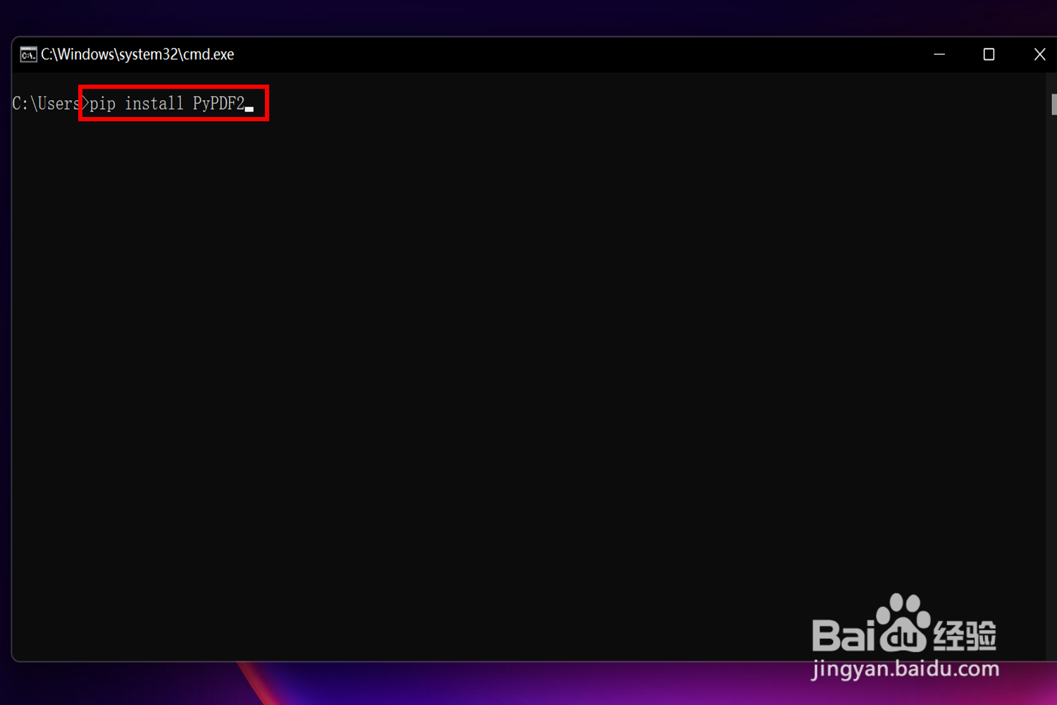 python怎样安装PyPDF2模块?