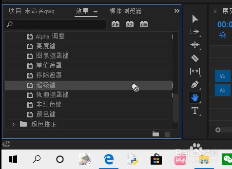 如何去除绿幕素材的背景 百度经验 如何去除绿幕素材的背景 百度经验