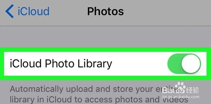 iPhone上传照片