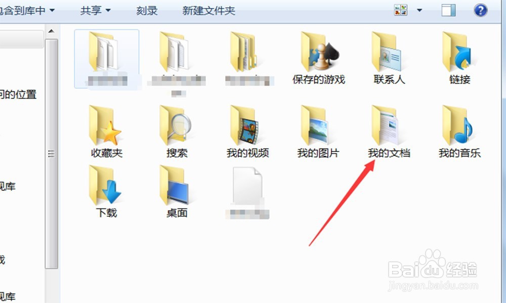 QQ下载的图片保存在哪里