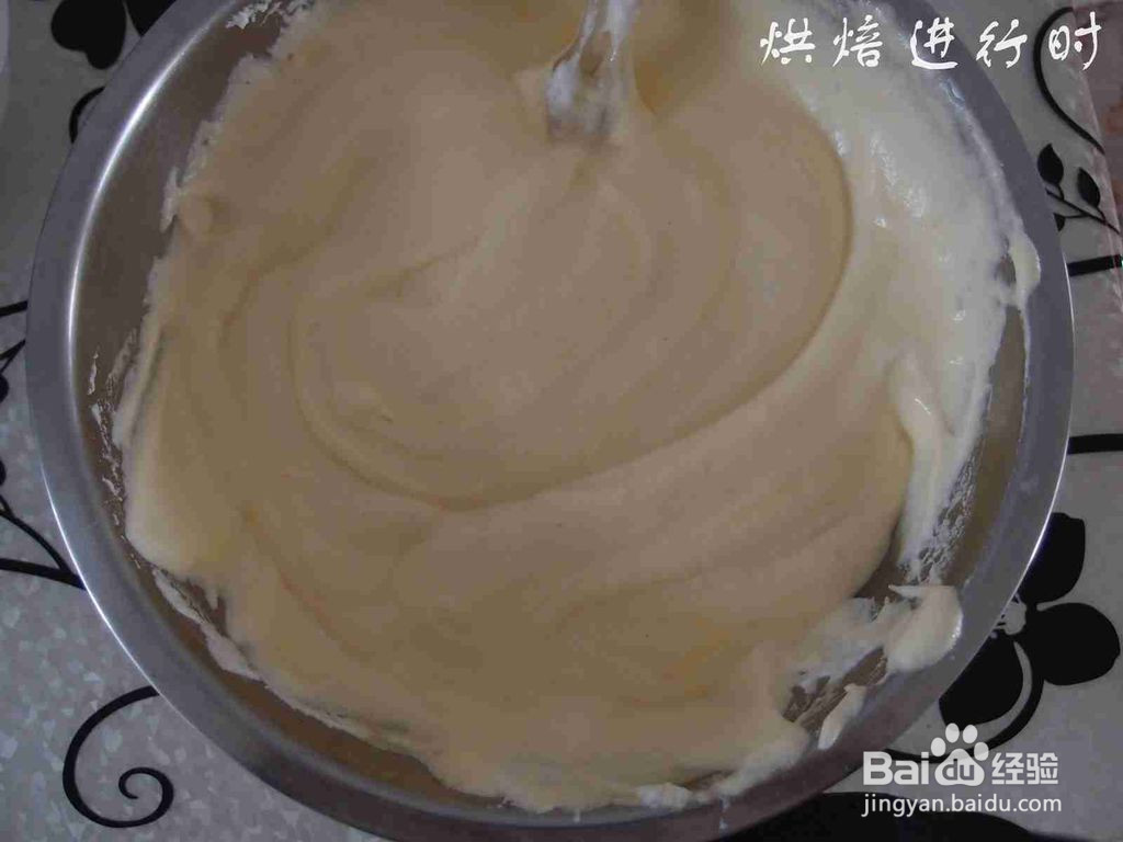 戚风蛋糕新手教程的做法