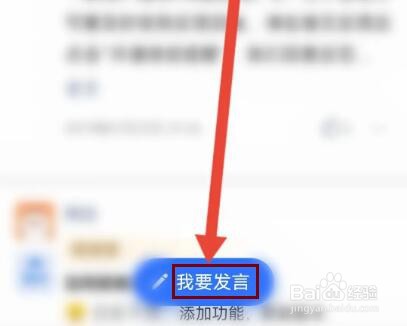 羊驼PTE，意见反馈怎么提交