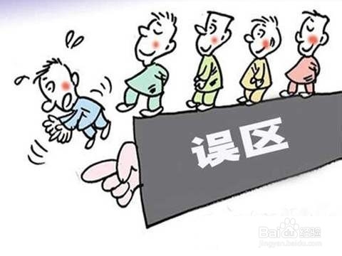 员工入职背景调查存在哪些误区？