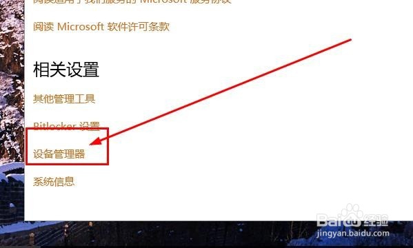 如何查看电脑运行内存是多少G