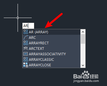 AUTOCAD机械版如何沿路径创建阵列
