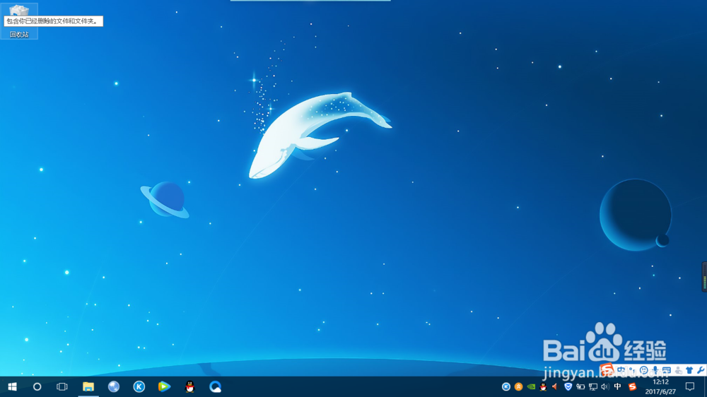 最简洁的电脑桌面怎么做?