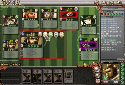 怎样掌握三国杀网络版操作技巧
