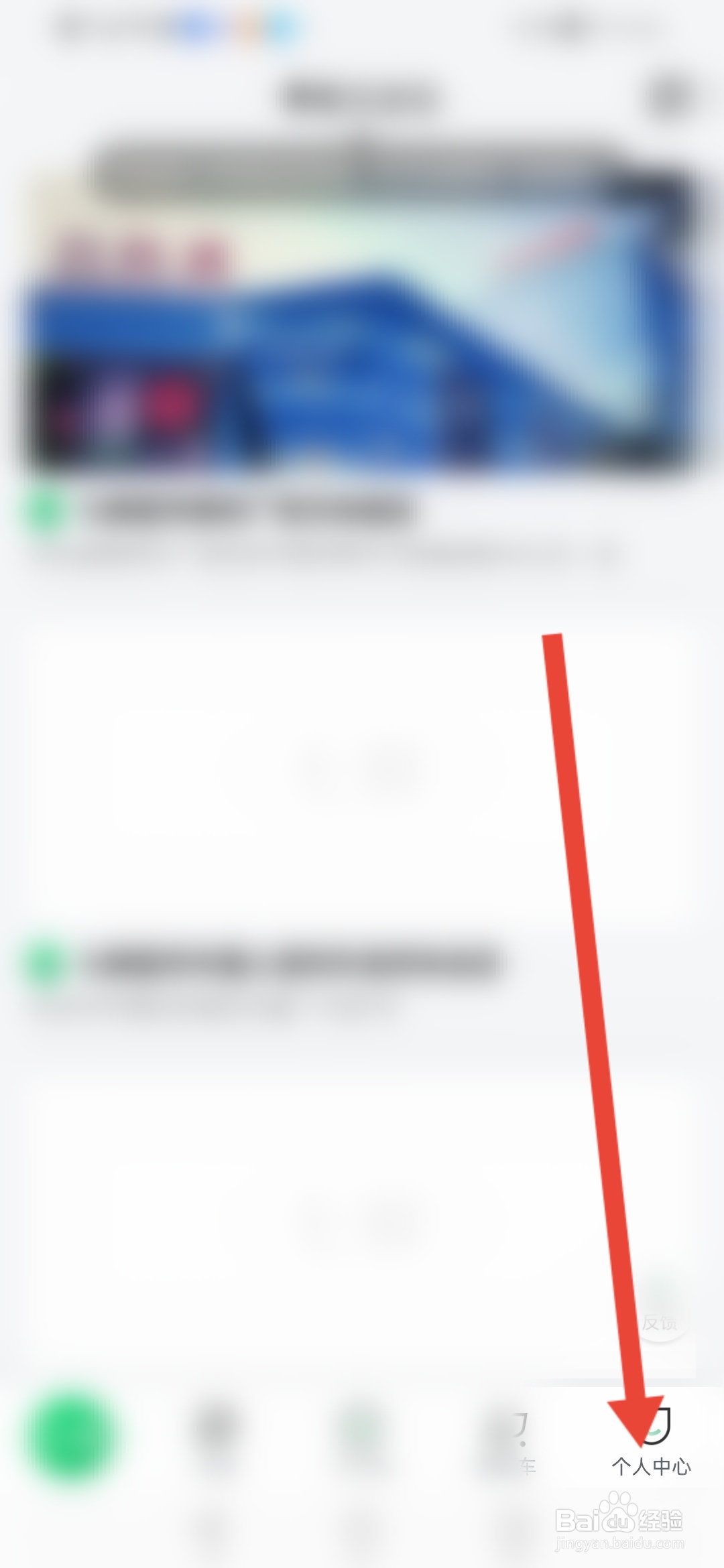 怎么查看七鲜的经营执照