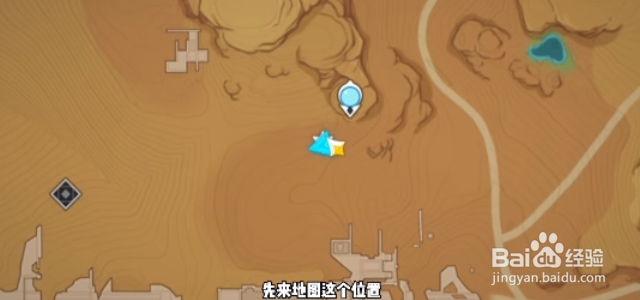 原神在风中飘荡成就攻略