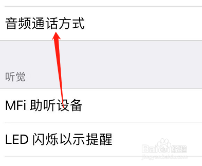 6splus耳机模式取消不了