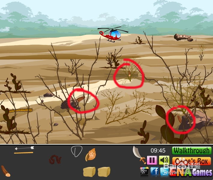 逃离美丽深山攻略：[1]第一节