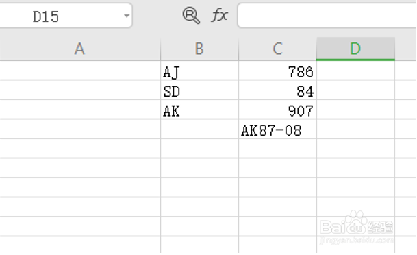 Excel怎么提取不规则的特定字段