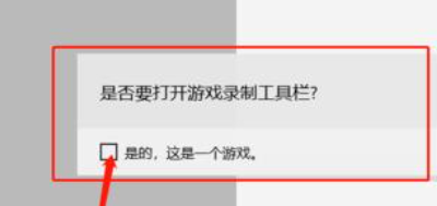 Windows10怎么录屏