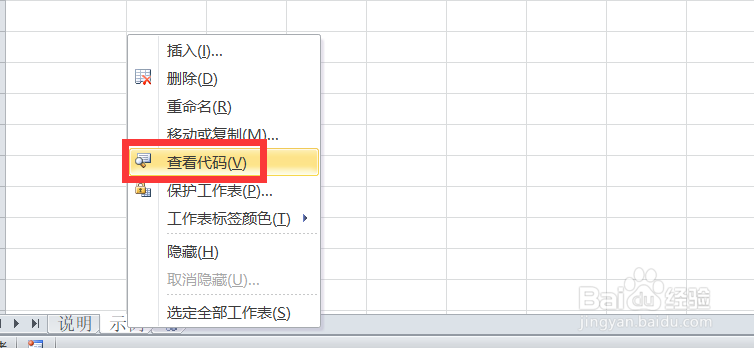 多工作簿\表的一键合并