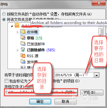 邮箱满了？不要着急告诉你一个小技巧