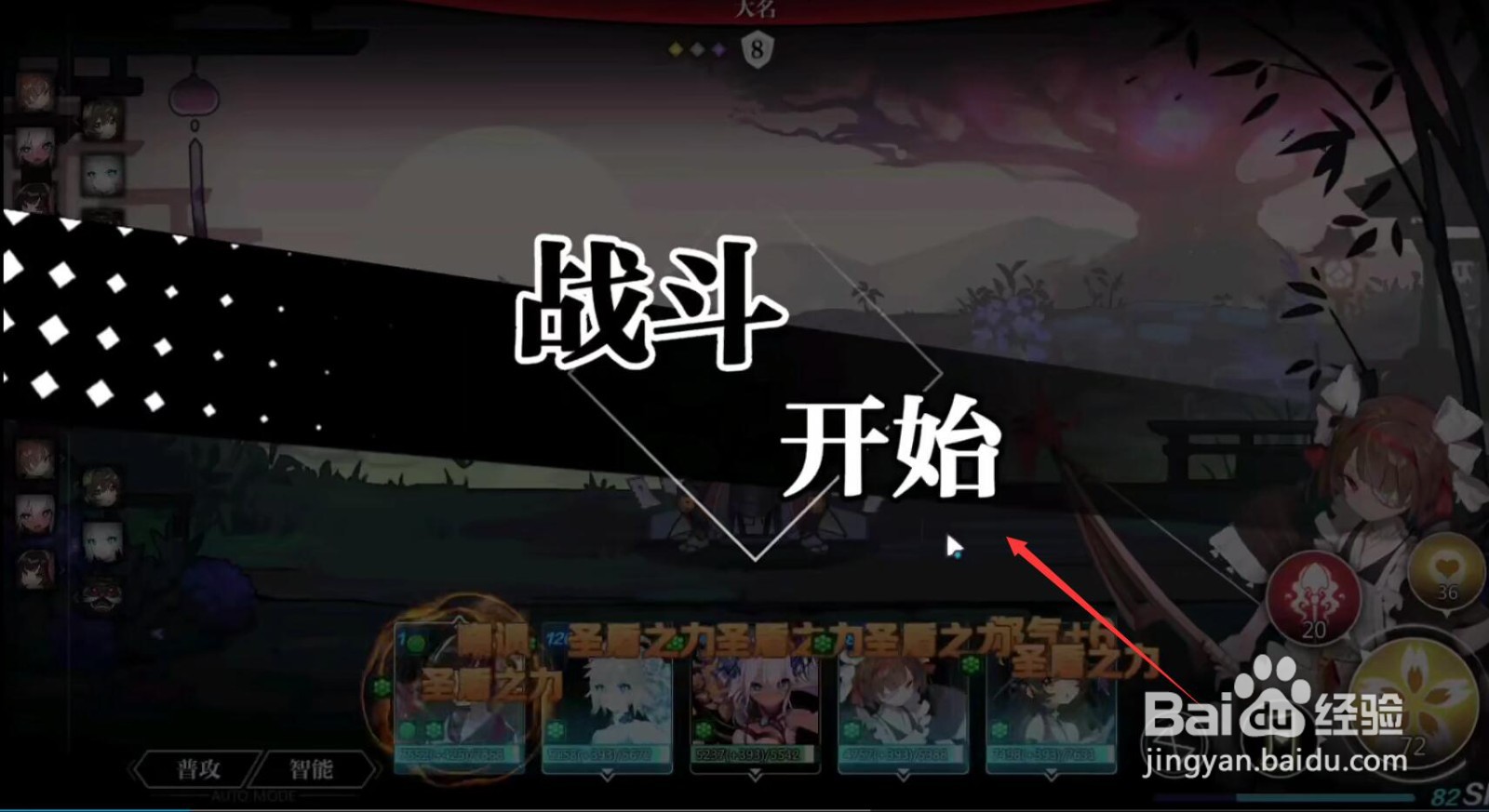 灵魂潮汐欧若拉三刀怎么打出高伤害