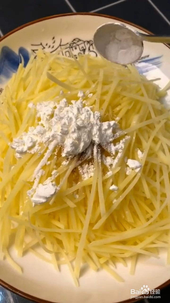 如何制作香酥土豆丝饼