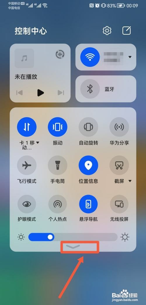华为p40操作才能怎么录屏