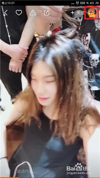 快手在哪里可以看直播，快手怎么看直播