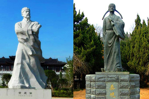 “秦七黄九”的来历