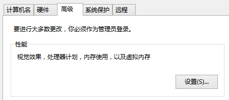 玩lol时fps极不稳定的处理方法