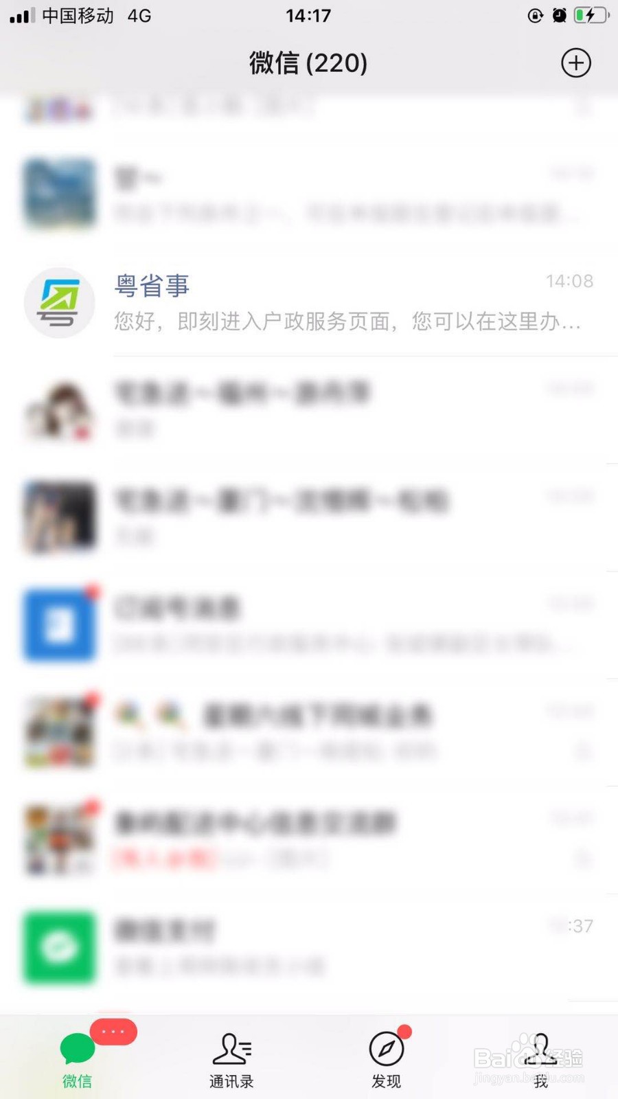 东莞居住证怎么办理最快