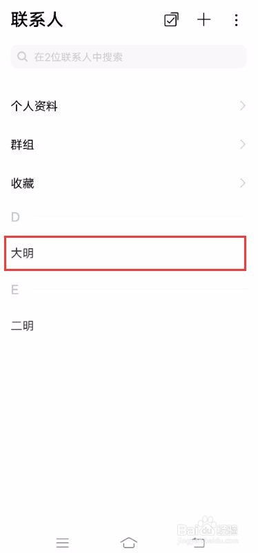vivox60黑名单在哪里