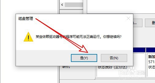 win10怎么修改盘符,win10如何修改盘符