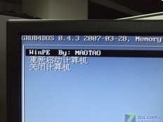 如何用U盘安装XP系统(图)