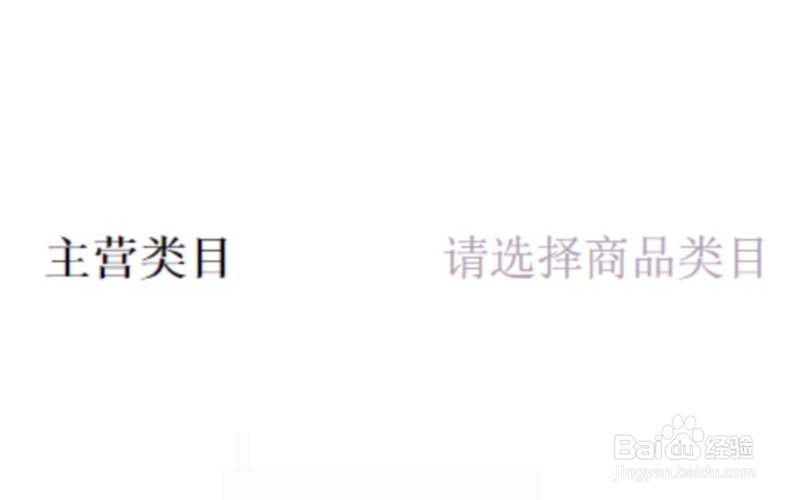 腾讯看点直播怎么开通