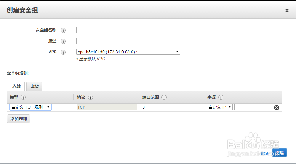 亚马逊AWS:正确设置FTP