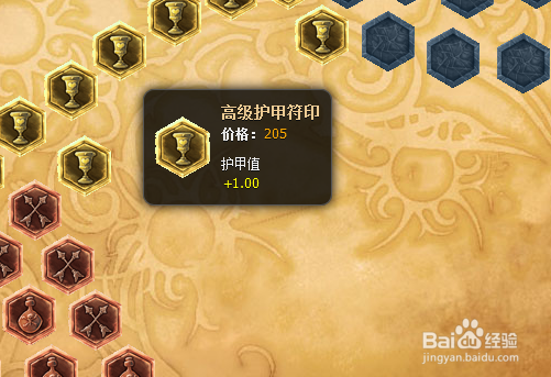 lolVN怎么带符文