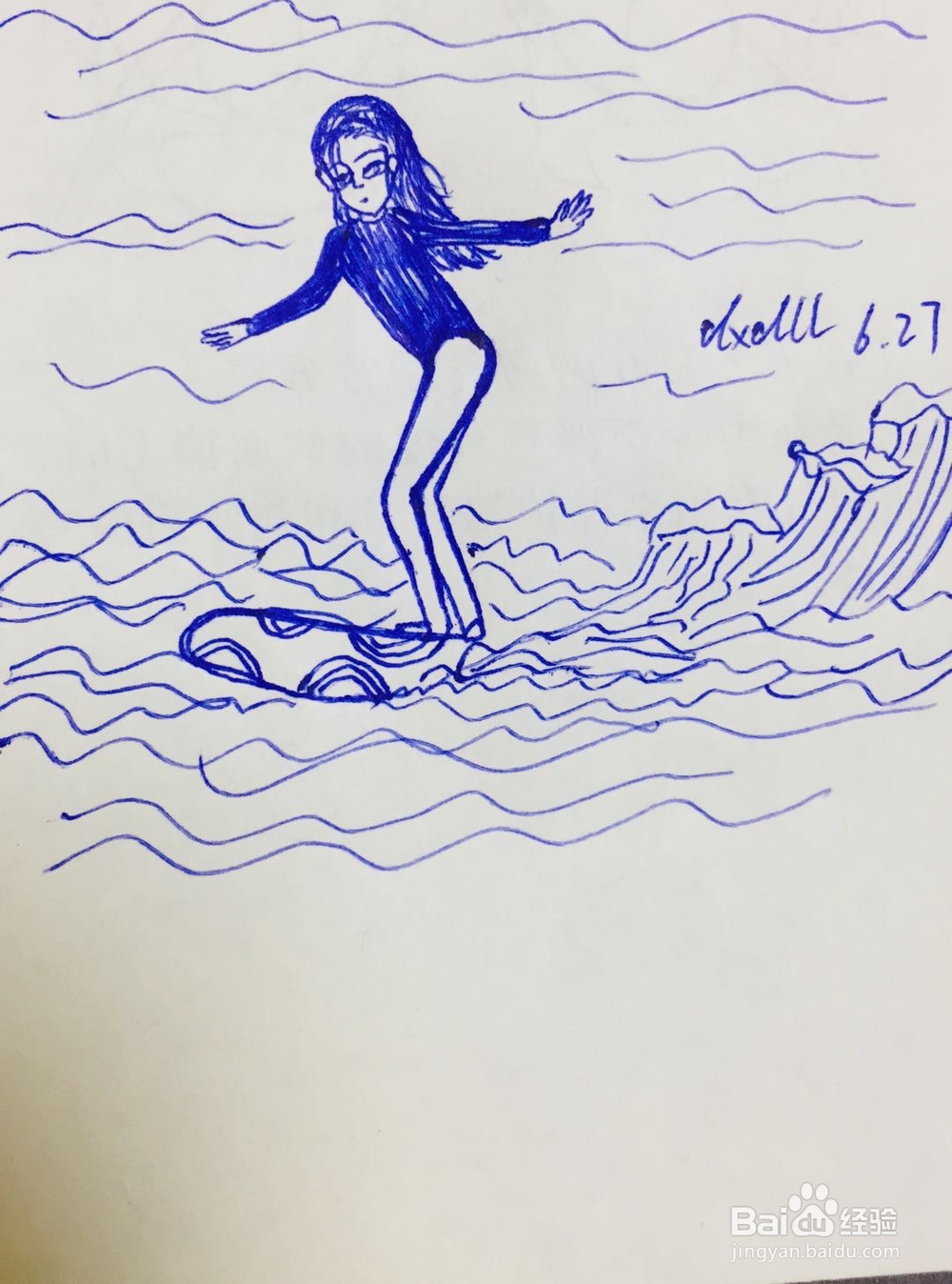 dxdll手绘之冲浪女孩