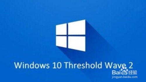 Win10不输入密码如何实现开机自动登录