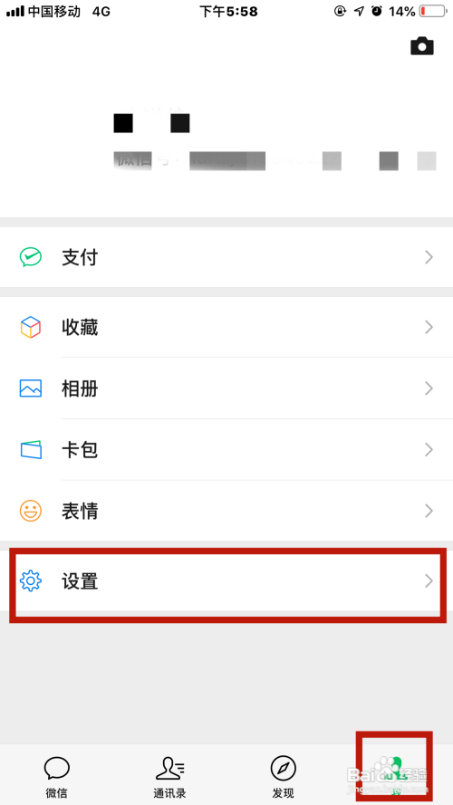 微信卸载了重装聊天记录怎么恢复