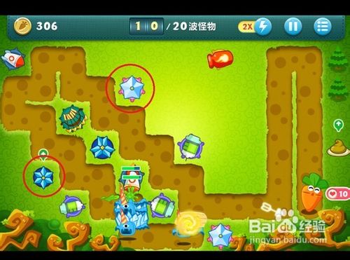 iphone游戏《保卫萝卜》攻略多图大解析