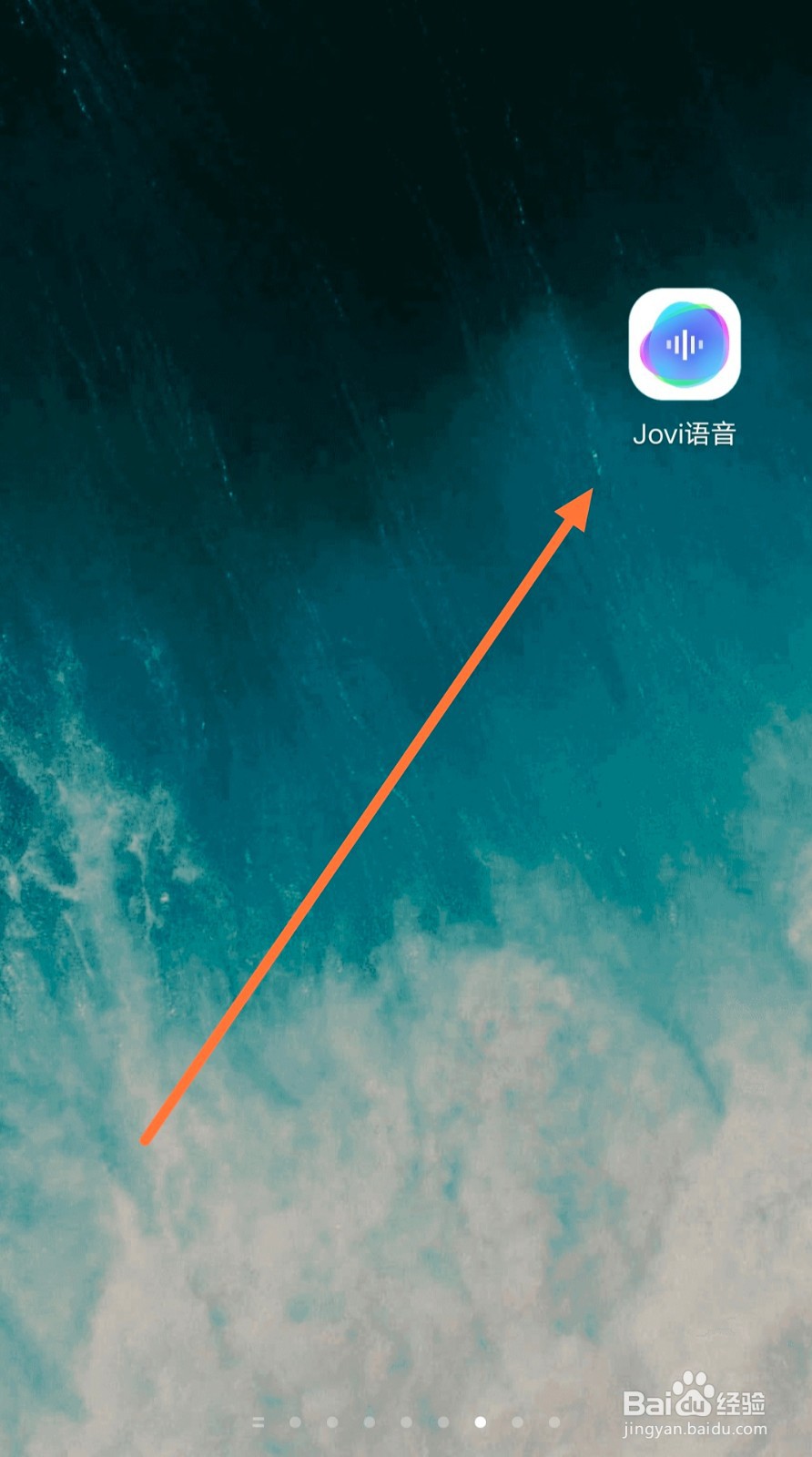 VivoX30pro怎么设置Jovi的默认音乐播放器