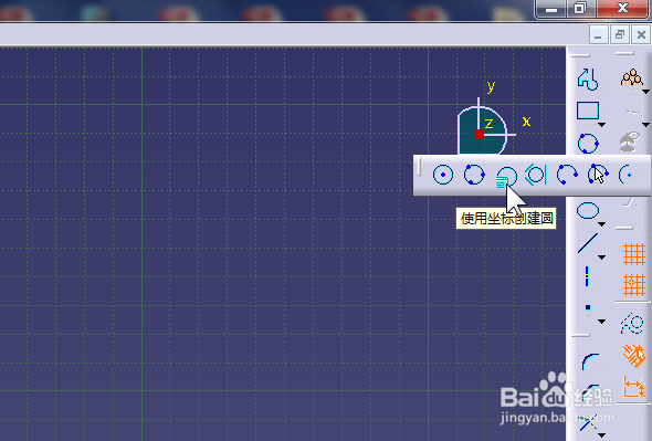 catia草图绘制：[3]二维草图绘制之画圆