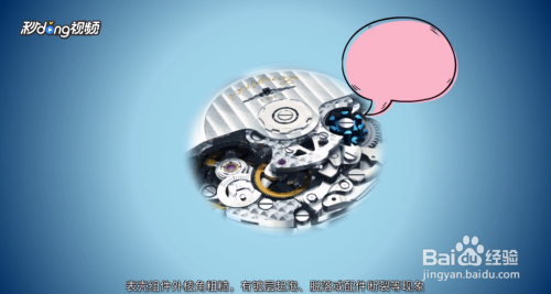 浪琴真假怎么区别