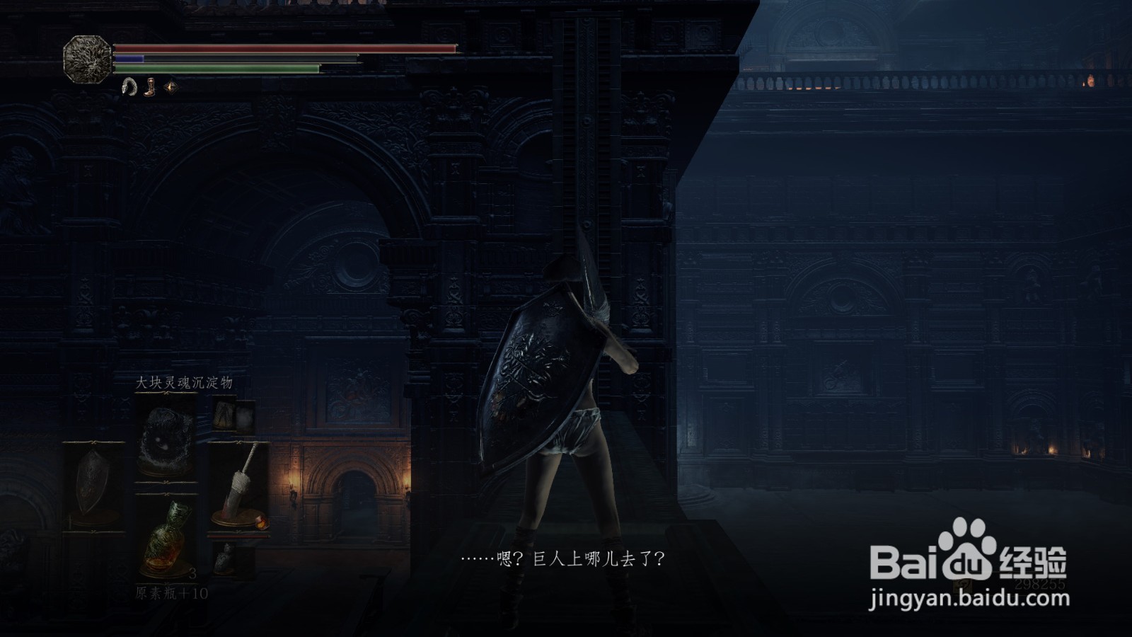 黑魂3幽邃教堂帕奇剧情怎么触发