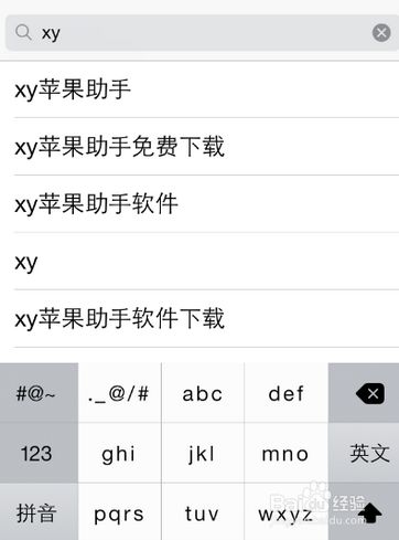 Iphone7闪退怎么办 Iphone7闪退修复方法教程 百度经验